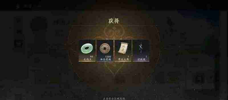 《燕云十六声》同燕行活动介绍