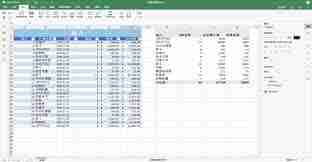如何制作Excel数据透视表