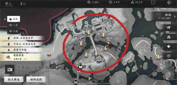 《燕云十六声》不见山千年渡万事知任务