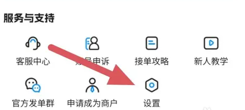 代练丸子头像修改方法