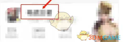 《掌上道聚城》查看cf仓库方法