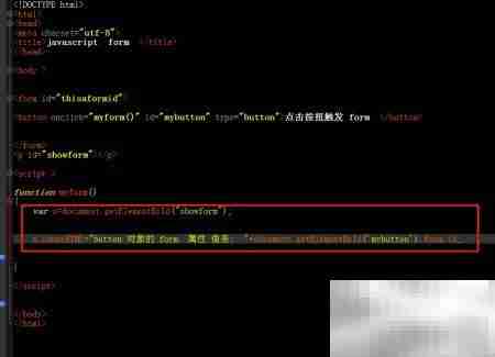 Button的form属性用法解析