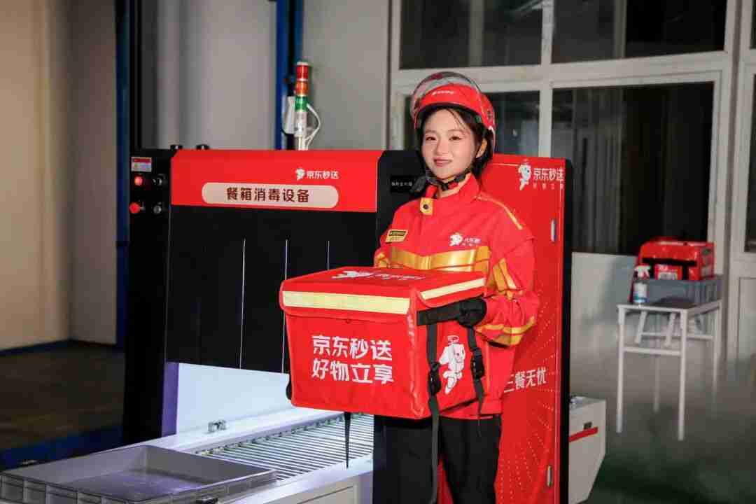 京东外卖宣布试点全职骑手餐箱消毒:每日一次,灭菌率达 99.99%