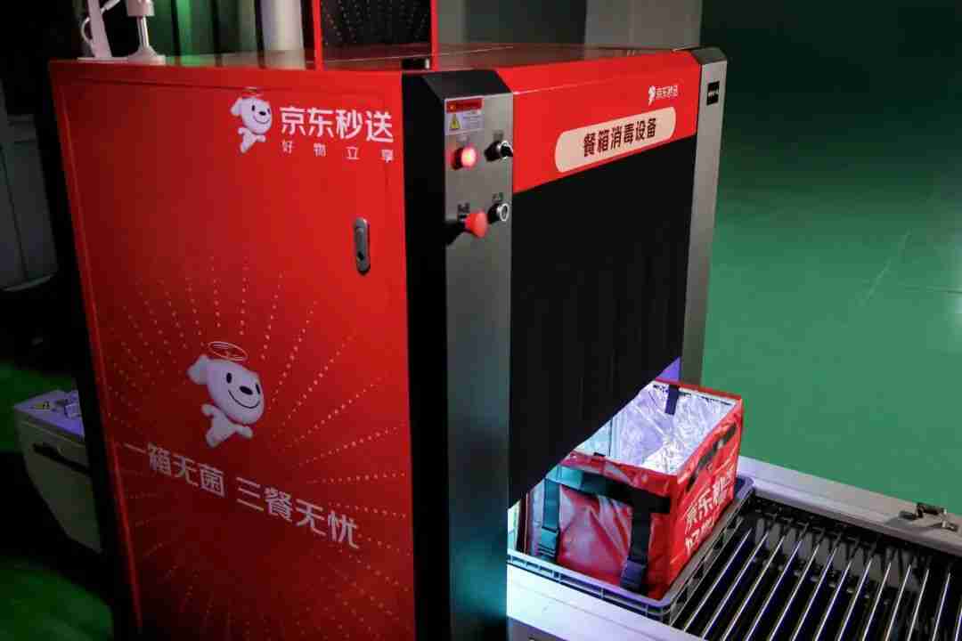 京东外卖宣布试点全职骑手餐箱消毒:每日一次,灭菌率达 99.99%