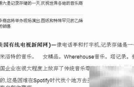 快速翻译网页的实用技巧