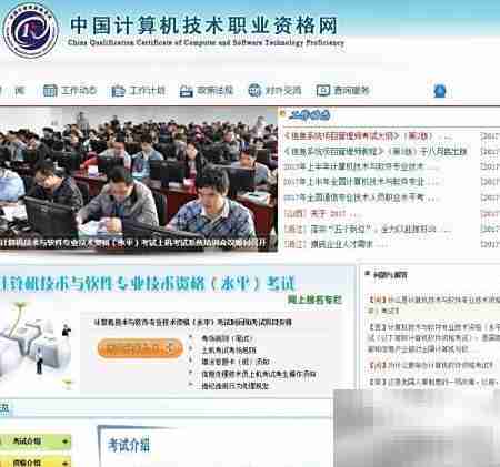 信息系统项目管理师备考攻略