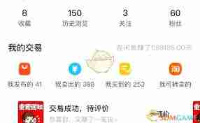 闲鱼如何增加曝光度和浏览量