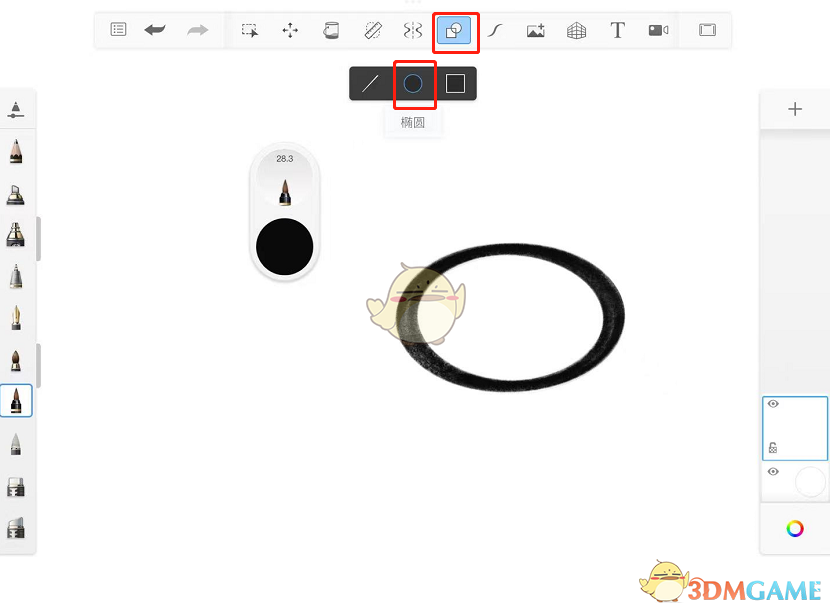 《sketchbook》画圆形教程