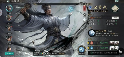 《三国：天下归心》核爆流玩法介绍