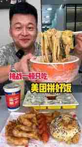 拼好饭6.9盲盒如何抽取孙颖莎限定周边