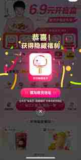 拼好饭6.9盲盒如何抽取孙颖莎限定周边