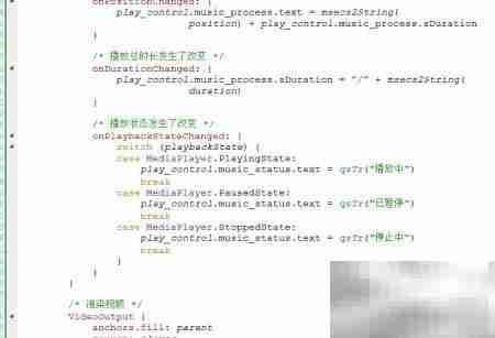 Qt5 Quick多媒体播放器