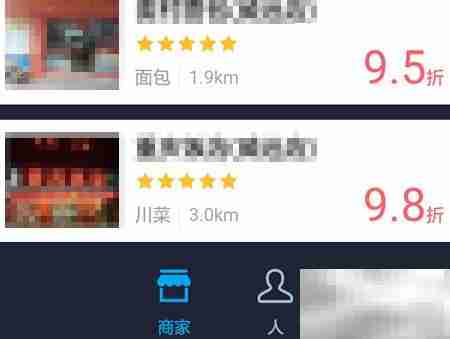 支付宝咻一咻使用教程