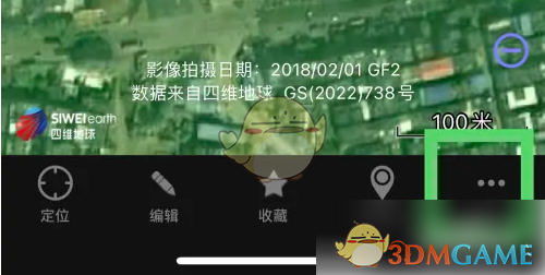 《奥维互动地图》购买会员方法