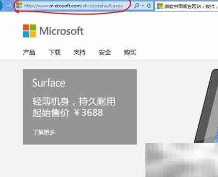 免费下载评估Win8企业版