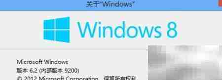 免费下载评估Win8企业版