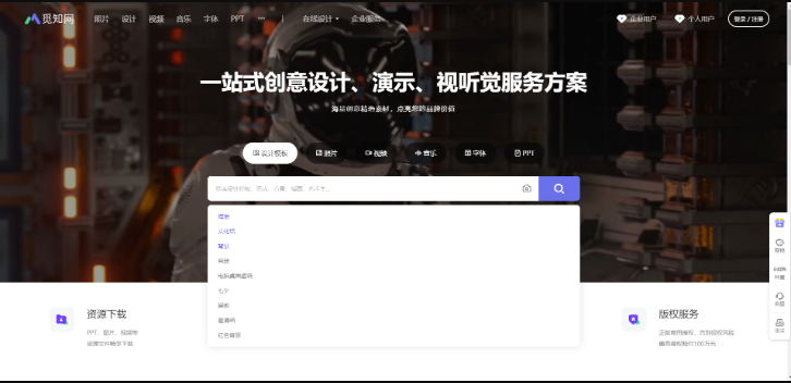 中国数据库搜索引擎叫什么 中国数据库搜索引擎觅知网官网入口