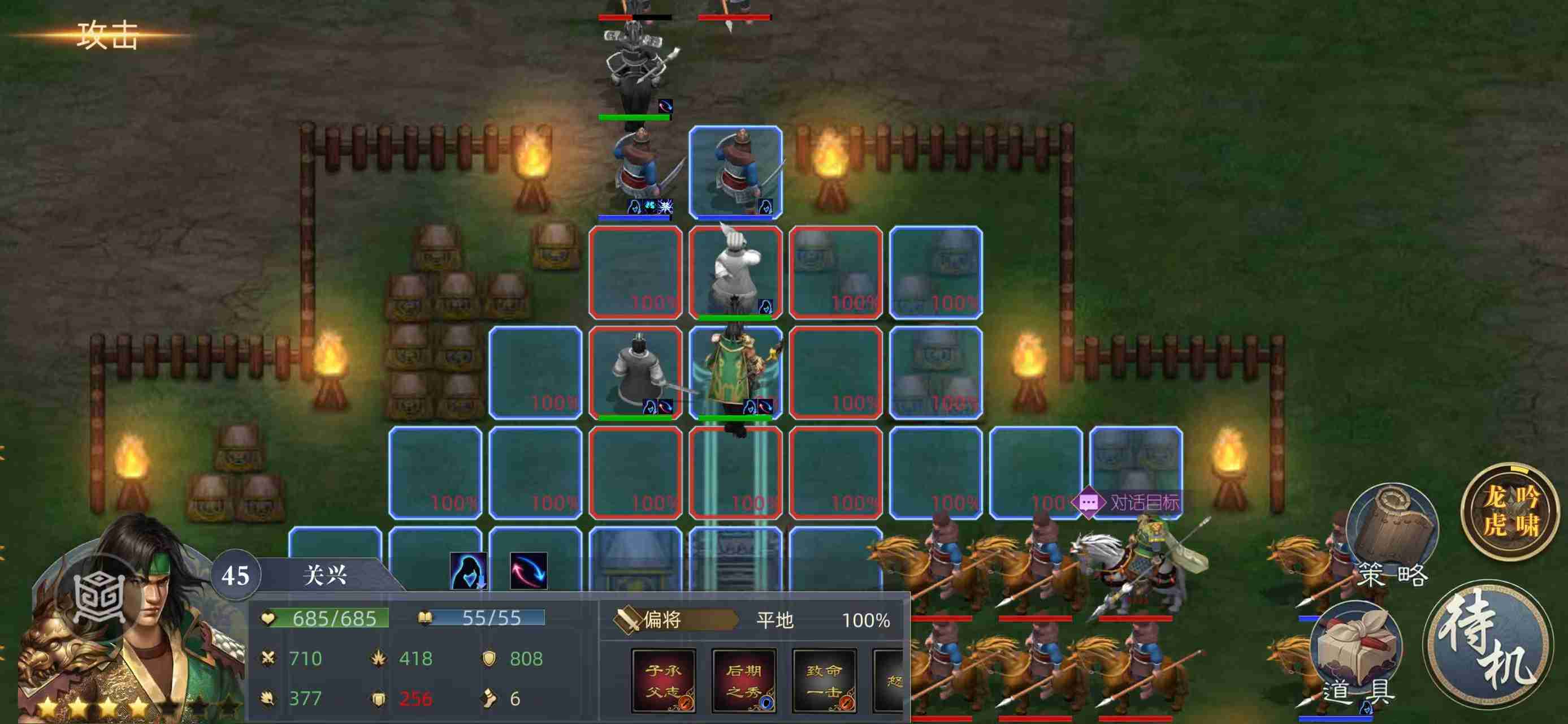 《三国吕布传说》诸葛亮列传攻略