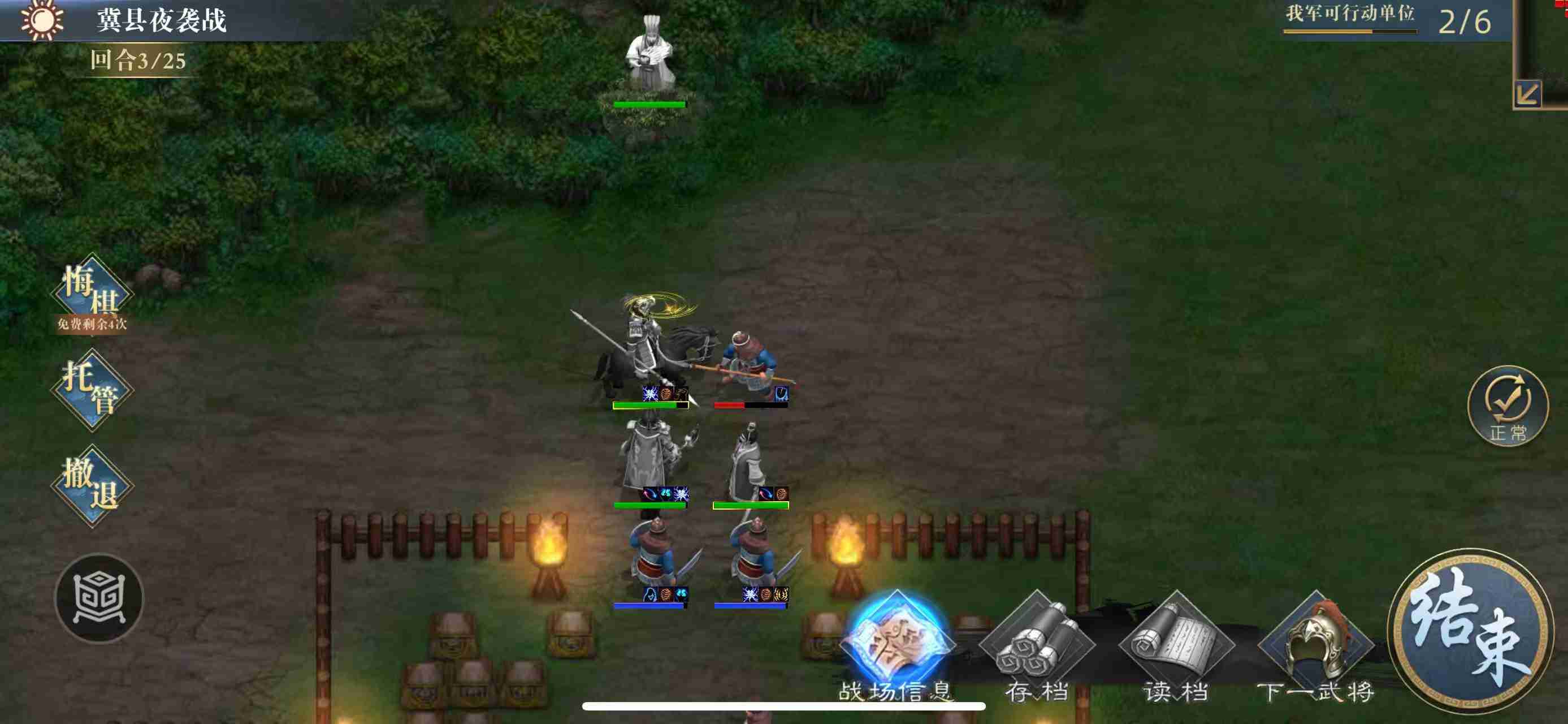 《三国吕布传说》诸葛亮列传攻略