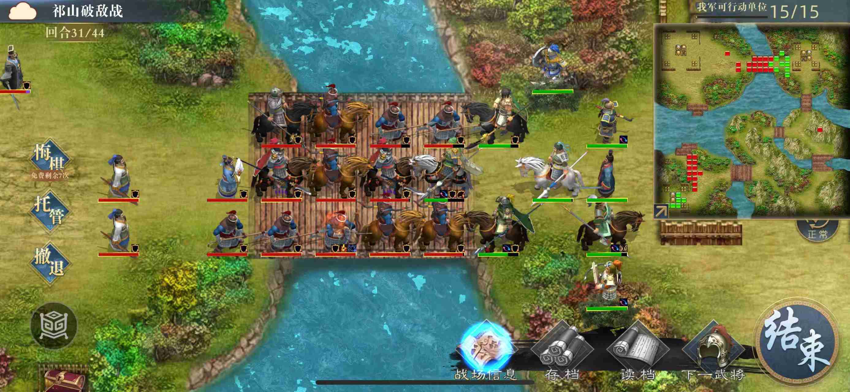 《三国吕布传说》诸葛亮列传攻略