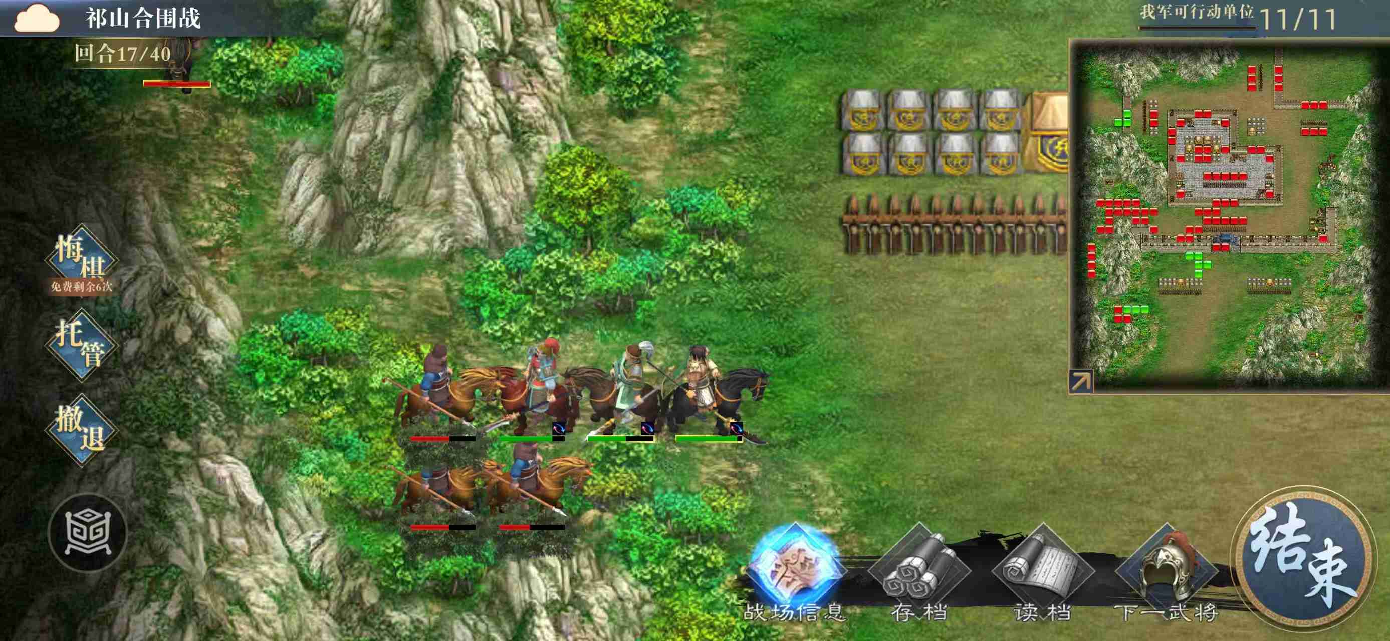 《三国吕布传说》诸葛亮列传攻略