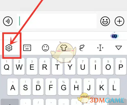 《手心输入法》删除常用语方法