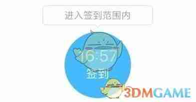 《云之家》补打卡方法