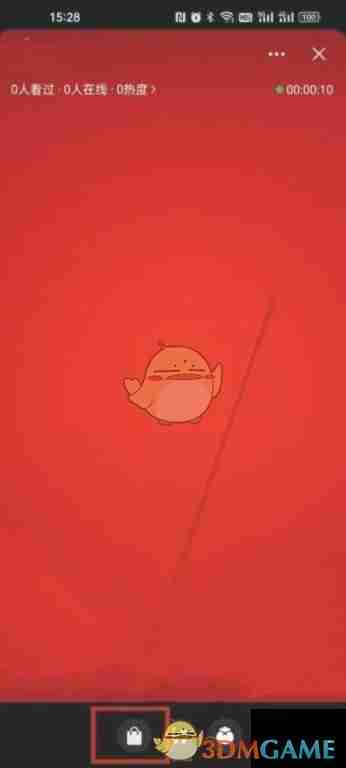 《微信》视频号开店卖东西方法教程2025