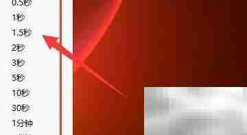 Moo0监控刷新频率设置技巧