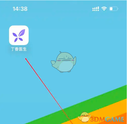 《丁香医生》问诊记录查看方法