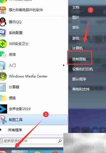 查看资源监视器内存工作集