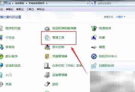 查看资源监视器内存工作集