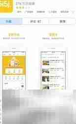 巧用工具,轻松购房