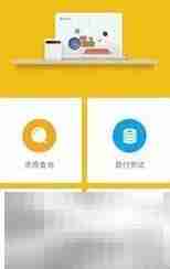 巧用工具,轻松购房