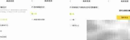 巧用工具,轻松购房