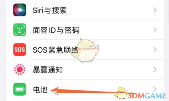 iphone16优化电池充电设置方法