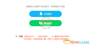 腾讯视频如何扫码登录他人会员