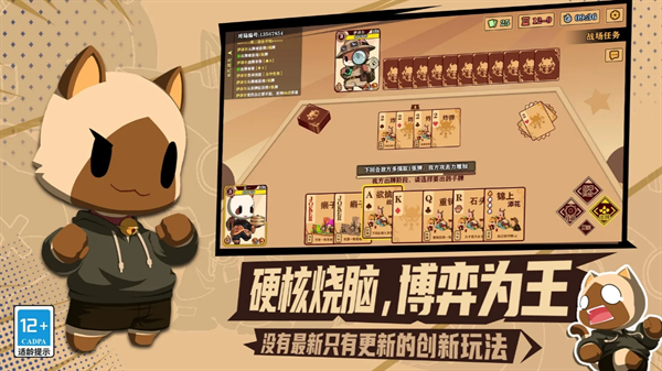 《欢乐牌》第一天资源分配建议