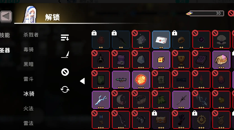 《疾风骑士》冰箭流玩法介绍