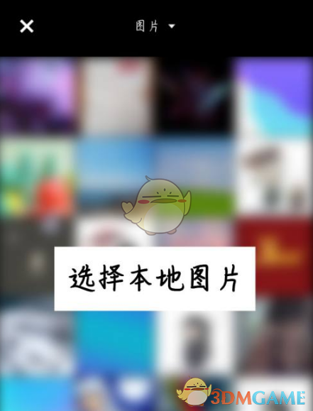 《fimo相机》导入照片教程