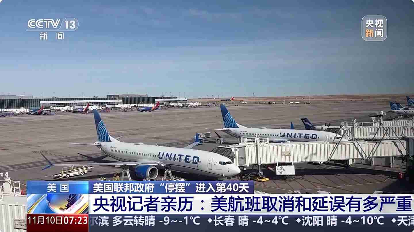 创新高：美国政府“停摆”致全美 9 日航班取消量超 2000 架次