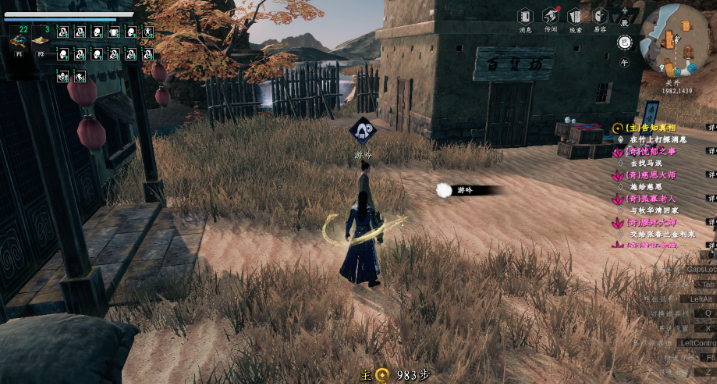 《下一站江湖2》最强搭配推荐