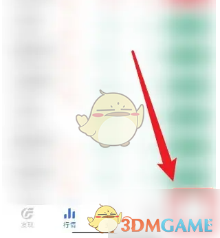 《广发易淘金》开通创业板权限方法