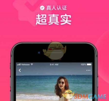 《心遇》金币使用方法