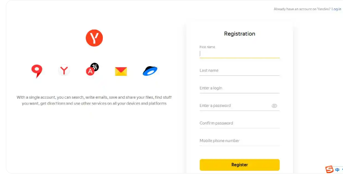 《Yandex》账号注册方法教程