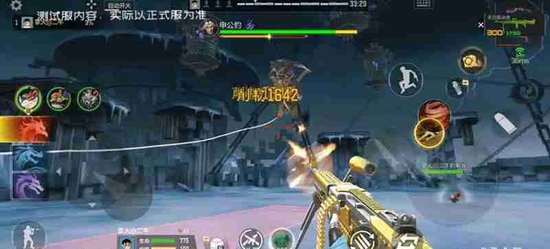 《穿越火线》封神狂潮申公豹技能介绍