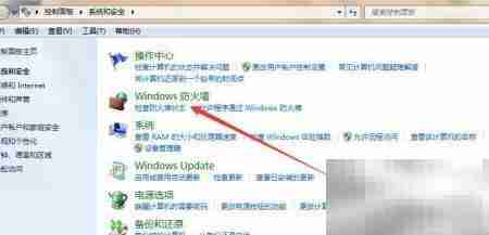 电脑漏洞应对指南