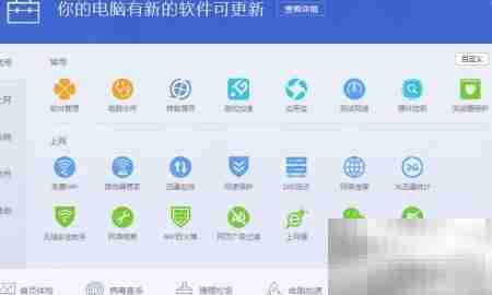 电脑漏洞应对指南