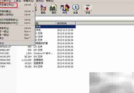 大白菜WinPE装WinRAR教程