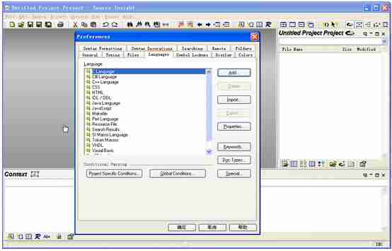 source insight代码格式化怎么排版?source insight代码格式化怎么排版的方法